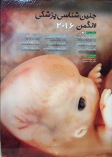 عکس جنین شناسی پزشکی لانگمن 2016 
