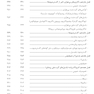 باکتری شناسی (همراه با پاسخنامه تشریحی) IQB