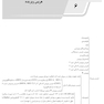 IQB ویروس شناسی ( AGK بانک سوالات ویروس شناسی )