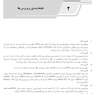 IQB ویروس شناسی ( AGK بانک سوالات ویروس شناسی )