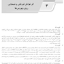 IQB ویروس شناسی ( AGK بانک سوالات ویروس شناسی )