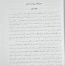 یادگیری آناتومی