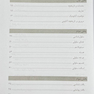 یادگیری آناتومی