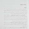 یادگیری آناتومی