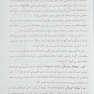 یادگیری آناتومی