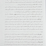 یادگیری آناتومی