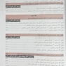 فیزیولوژی پزشکی گایتون و هال 2021 جلد 2  ( هارد )