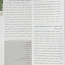 فیزیولوژی پزشکی گایتون و هال 2021 جلد 2  ( هارد )