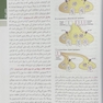 فیزیولوژی پزشکی گایتون و هال 2021 جلد 2  ( هارد )