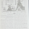 ایمونولوژی 4 استاد