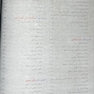 بافت شناسی سلیمانی راد