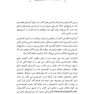 گنجینه جامع سوالات بافت شناسی با پاسخ تشریحی