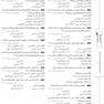 گنجینه جامع سوالات بافت شناسی با پاسخ تشریحی