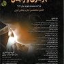بارداری زایمان ویلیامز 2014 جلد 2