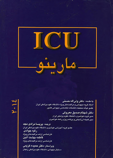 عکس ICU مارینو 2014