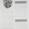 بافت شناسی دهان تن کیت 2013