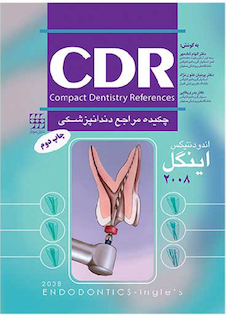 عکس چکیده مراجع دندان پزشکی CDR اندودانتیکس اینگل 2008