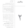 CDR چکیده مراجع دندانپزشکی اورژانس های پزشکی در مطب دندانپزشکی مالامد 2015