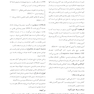 CDR چکیده مراجع دندانپزشکی اورژانس های پزشکی در مطب دندانپزشکی مالامد 2015