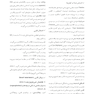 CDR چکیده مراجع دندانپزشکی اورژانس های پزشکی در مطب دندانپزشکی مالامد 2015