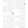 CDR چکیده مراجع دندانپزشکی اورژانس های پزشکی در مطب دندانپزشکی مالامد 2015