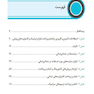 اصول کانتورینگ و پالیش انواع سرامیک و کامپازیت های زیبایی