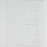 مدیریت اطلاعات بهداشتی درمانی
