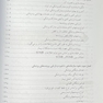 مدیریت اطلاعات بهداشتی درمانی
