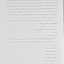 مدیریت اطلاعات بهداشتی درمانی