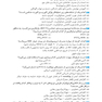 تاس پرستاری داخلی - جراحی