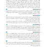 تاس پرستاری داخلی - جراحی