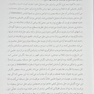 داده پردازی بهداشتی