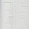 فیزیک رادیولوژی تشخیص کریستینسن گورابی