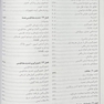 فیزیک رادیولوژی تشخیص کریستینسن گورابی