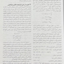 فیزیک رادیولوژی تشخیص کریستینسن گورابی