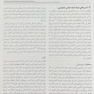 فیزیک رادیولوژی تشخیص کریستینسن گورابی