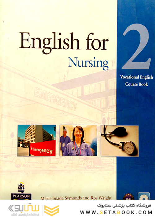 English for nursing