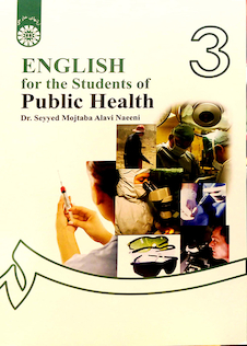 عکس English for the Students of Public Health انگلیسی برای دانشجویان بهداشت
