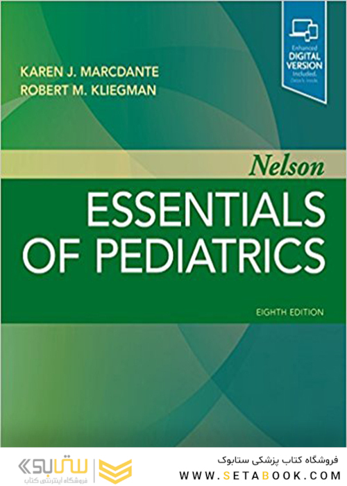 Nelson Essentials of Pediatrics