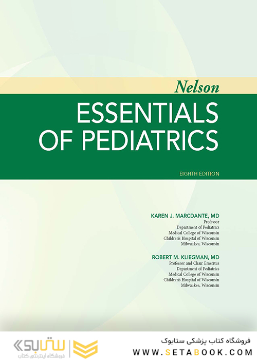 Nelson Essentials of Pediatrics
