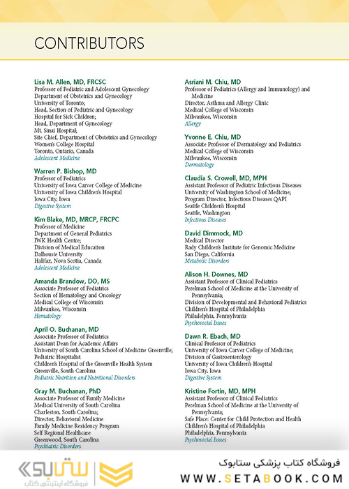 Nelson Essentials of Pediatrics