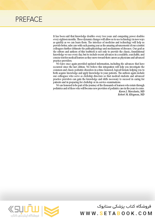 Nelson Essentials of Pediatrics