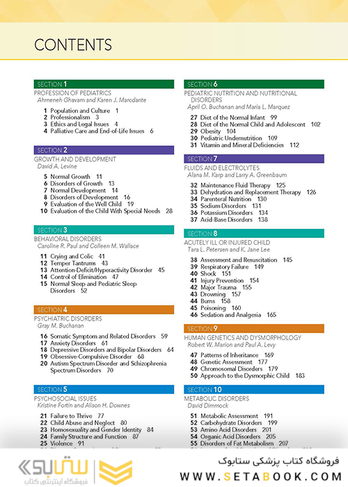 Nelson Essentials of Pediatrics