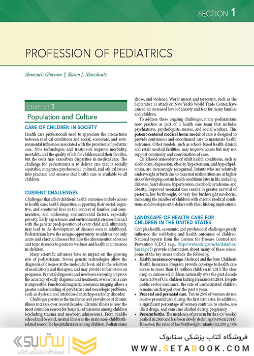 Nelson Essentials of Pediatrics