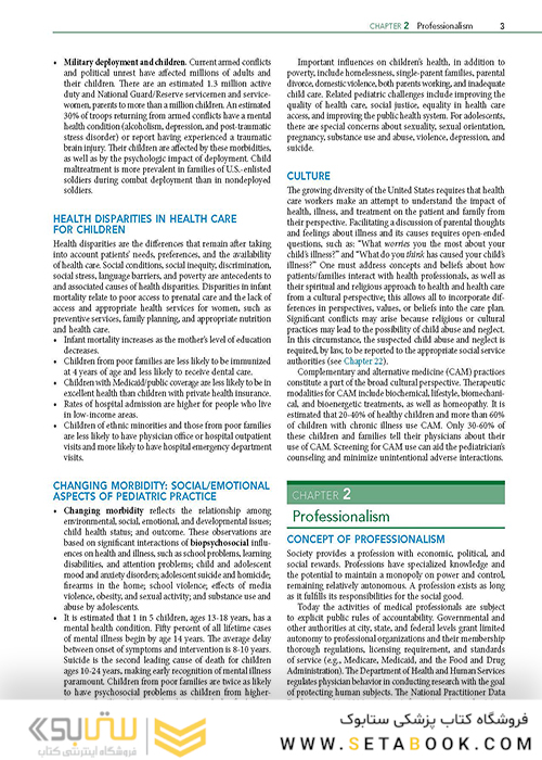 Nelson Essentials of Pediatrics