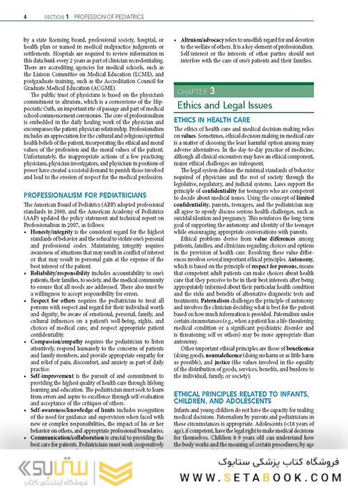 Nelson Essentials of Pediatrics
