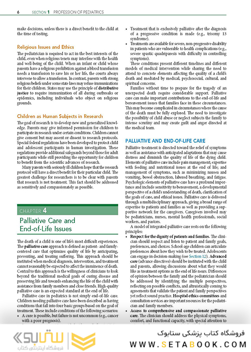 Nelson Essentials of Pediatrics
