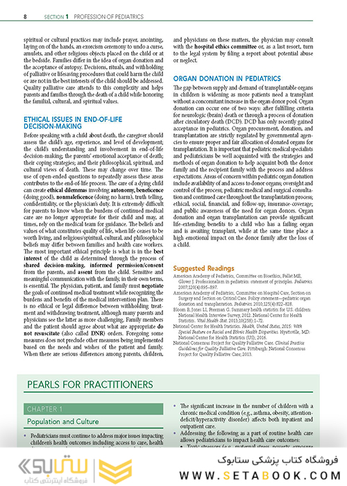 Nelson Essentials of Pediatrics