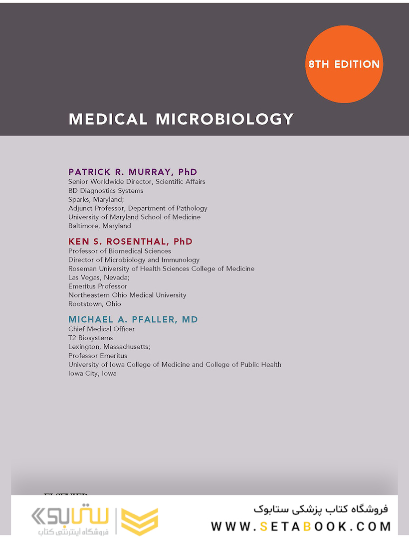 Medical Microbiology (میکروبیولوژی پزشکی)