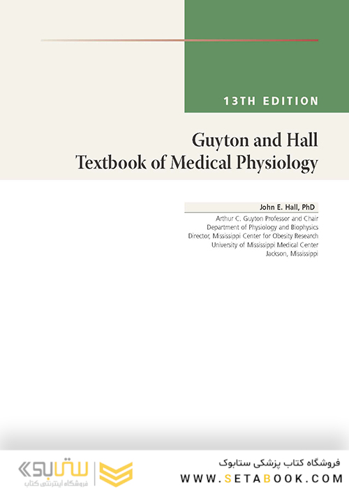 Guyton and Hall Textbook of Medical Physiology (Guyton Physiology) 13th Edition